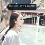 别在该动脑子的时候动感情