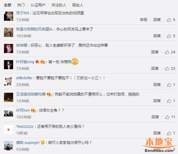 林丹出轨赵雅淇 赵雅淇是谁?赵雅淇个人资料遭人肉