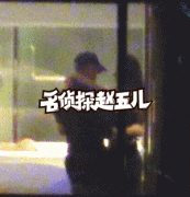 林丹出轨动图 林丹出轨动态图片