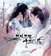 小鲜肉杨洋与女神刘亦菲三生三世剧照图片