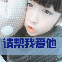 ڶ˼ ˸ֵQQͷŮ