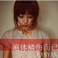 ڶ˼ ˸ֵQQͷŮ