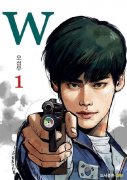 w两个世界漫画图片 wuli二硕帅呆了