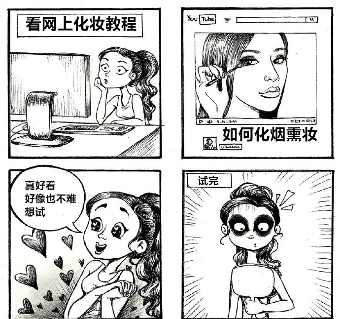 Ů˵ճʱĵ ΪҶÿ˶һ