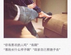 2016最新感人的情侣文字图片 写给你的故事被候鸟拦截毁了半夜红