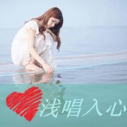 非主流女生头像2016版 也无风雨也无晴