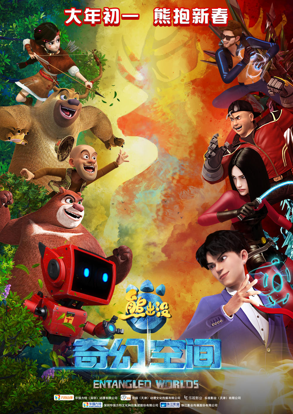 2017春节档电影有哪些_2017春节档上映的电影