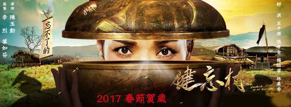 2017春节档电影有哪些_2017春节档上映的电影