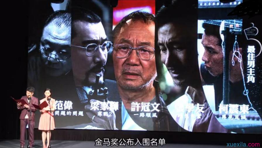 【第53届电影金马奖提名名单】2016台湾金马奖有谁入围