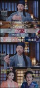 锦绣未央唐嫣霸气上线电视剧截图 唐嫣为什么叫李怼怼