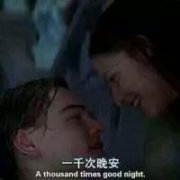 只有大咪咪的汉子 不要非主流么么哒