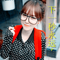 说爱不能爱 带字女生头像 小清新 2013我还是一个人