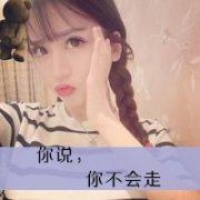 情侣接吻头像2016款