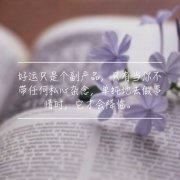 唯美lomo意境伤感文字图片 故事如果注定悲剧何苦给我美丽