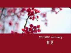 唯美春天小清新带字图片 你还是这样一提到他就没了脾气