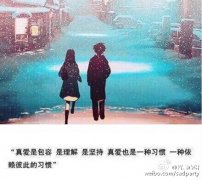 情侣可爱卡通文字图片 这城市夜晚的风很大吹走坦荡与浮夸