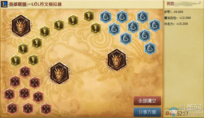 LOLs7ADCޱôװ LOLs7ޱ츳ĳװȫ