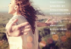 LOMO感伤系非主流文字图片 让我做你一生走狗共你自由