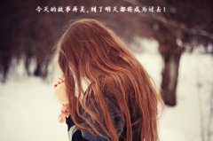 治愈系lomo唯美文字图片 瞒着所有人又继续爱了你好久