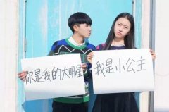 温暖有爱的情侣暖心告白qq情侣文字图片 你是我的也是自由的