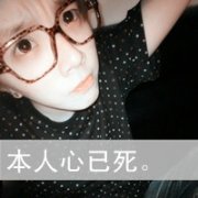 各自安好 男生头像