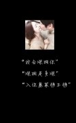 带文字的黑白情侣皮肤:我要的不少,却只有一个你就足够