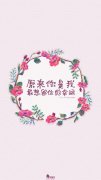 清新粉嫩的少女心皮肤:愿所有停留不了的爱,洁白如兰花
