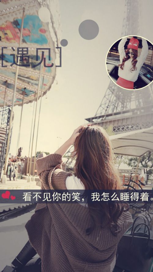 超个性唯美带字女生皮肤：我们是相互交错的经纬，被岁月织成锦缎