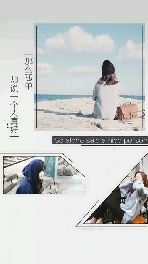 超个性唯美带字女生皮肤：我们是相互交错的经纬，被岁月织成锦缎