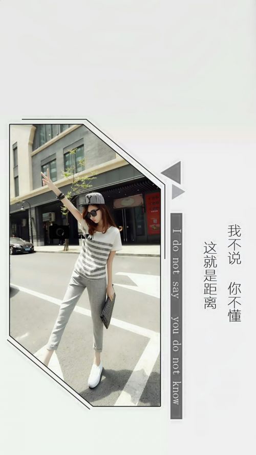 超个性唯美带字女生皮肤：我们是相互交错的经纬，被岁月织成锦缎