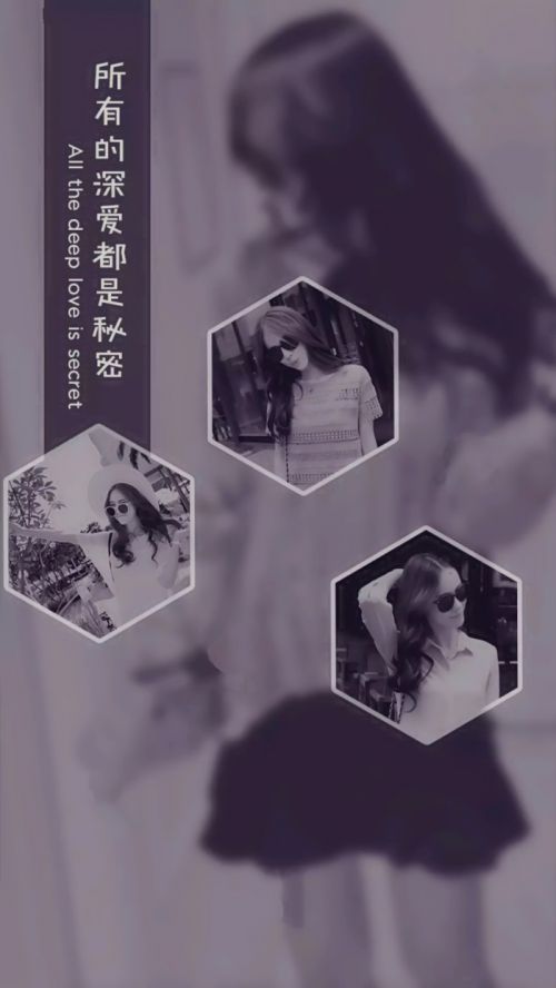 超个性唯美带字女生皮肤：我们是相互交错的经纬，被岁月织成锦缎