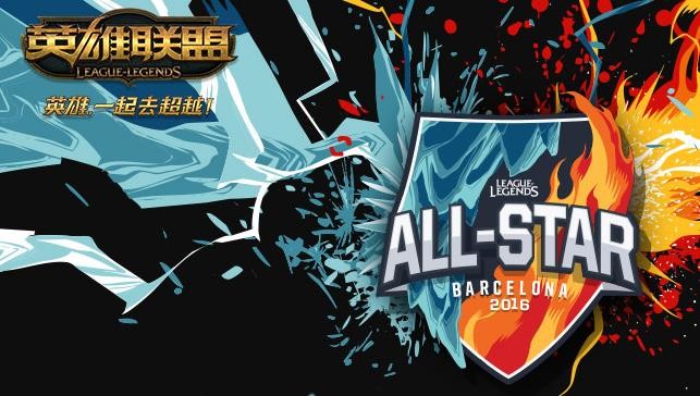 LOL2016全明星头像特效效果_lol全明星头像什么特效