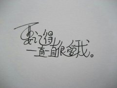 经典唯的文字控图片