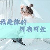 QQͷ˸Ů һѹĶ