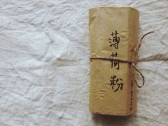 冬至不冷,夏至不热 唯美意境图片