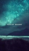 简约文字系列QQ星空皮肤图片
