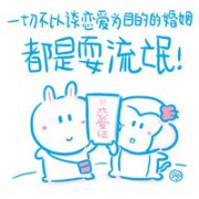 带字的卡通QQ头像,动漫带字的情侣头像图片大全