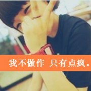 意境唯美带字的女生头像:岁月慢慢的淡化了青春