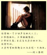 触及内心的唯美爱情文字图片大全2017最新版 爱情是一场谁也逃不
