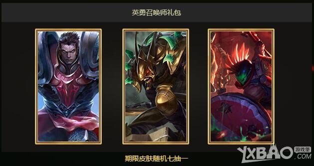 LOL电脑管家铜墙铁壁活动地址是多少 lol腾讯电脑管家铜墙铁壁奖