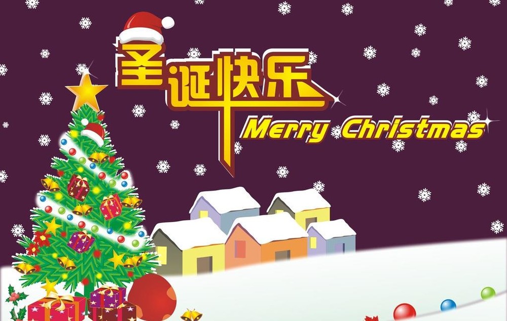 关于圣诞节的图片_2016圣诞节的画画图片