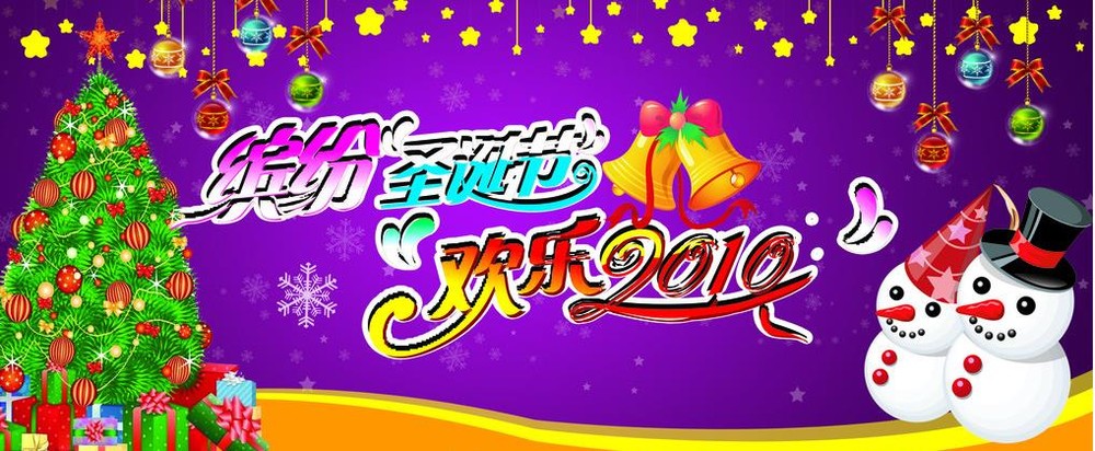 关于圣诞节的图片_2016圣诞节的画画图片