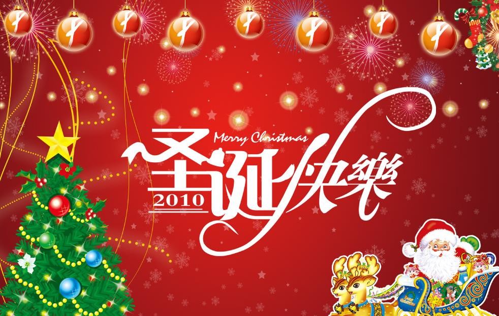 关于圣诞节的图片_2016圣诞节的画画图片