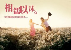 青春校园时期爱情心形图片 你能否别急着离开我一人走不完这颠沛