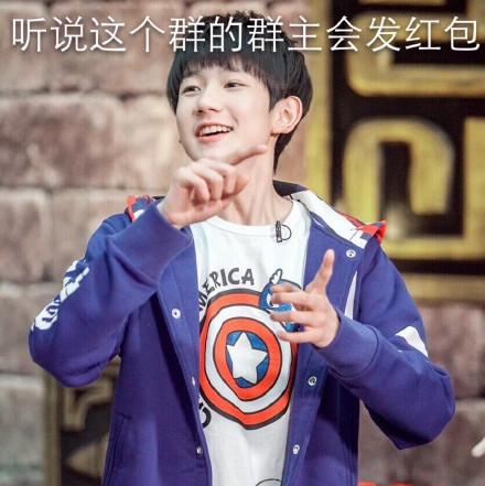 tfboysԴֺͷ