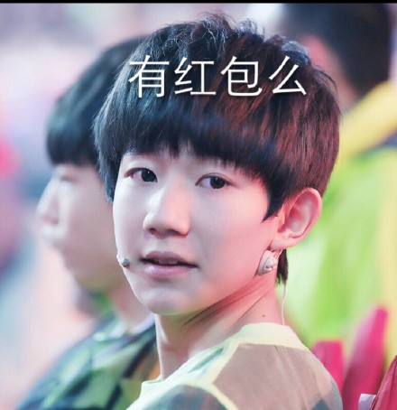 tfboysԴֺͷ