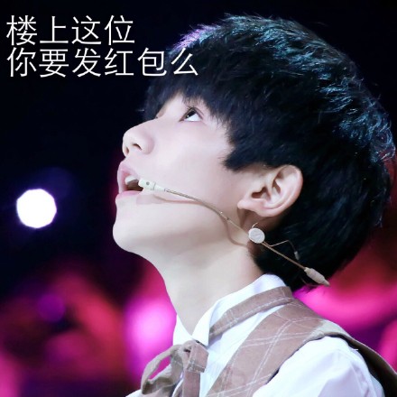 tfboysԴֺͷ