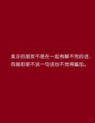 清新个性空间带文字的唯美图片 左手的无名指只为你等待
