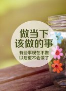 小清新带字唯美图片 俄的青春只是过眼云烟