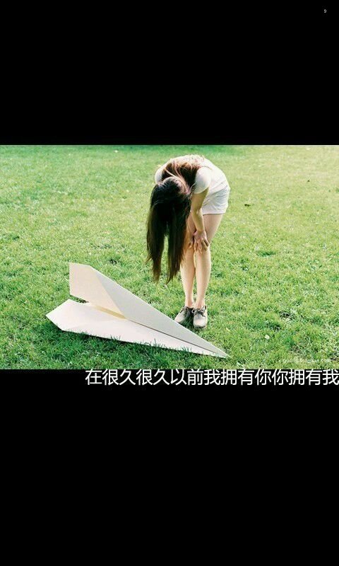心酸的文字个性空间图片皮肤 想要忘记你的最好方式就是想念你